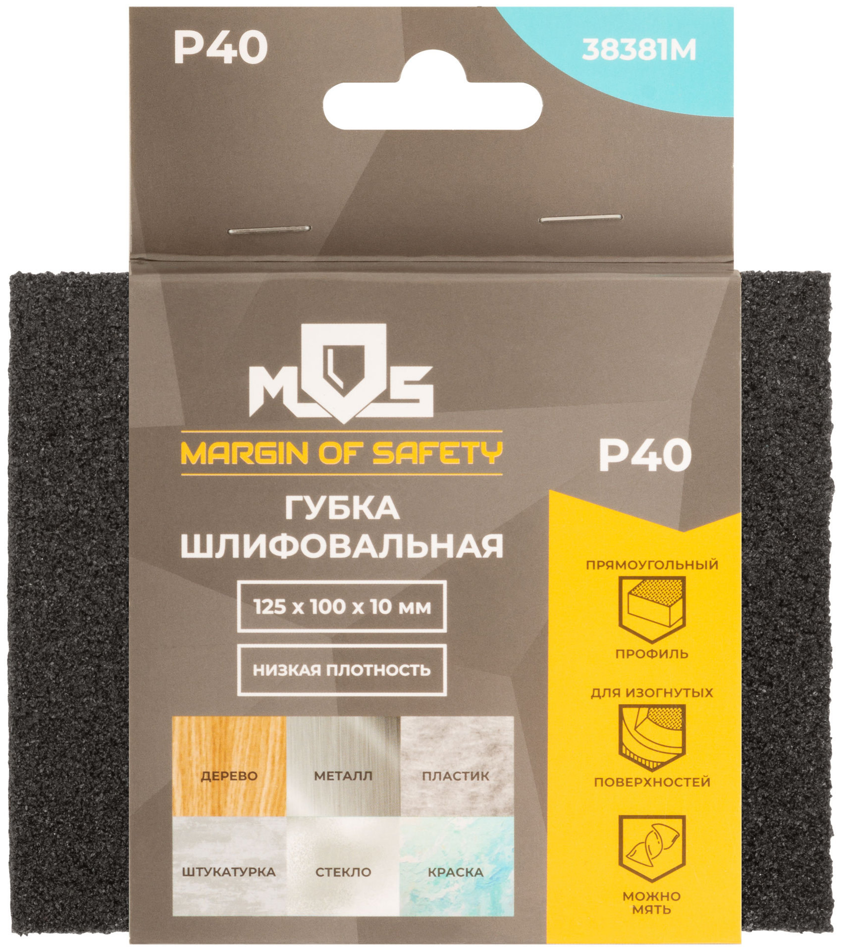Губка шлифовальная алюминий-оксидная, 125х100х10 мм, Р 40 (38381М)