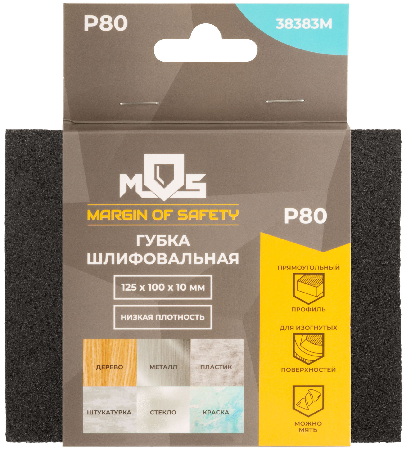 Губка шлифовальная алюминий-оксидная, 125х100х10 мм, Р 80 (38383М)