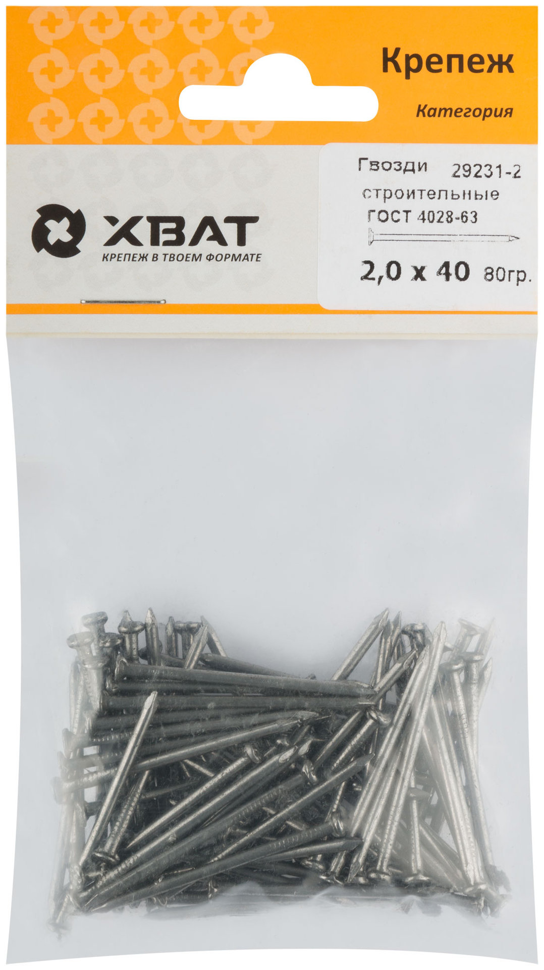 Гвозди строительные ГОСТ 4028-63 2,0х40 (фасовка 80 гр.) (29231-2)