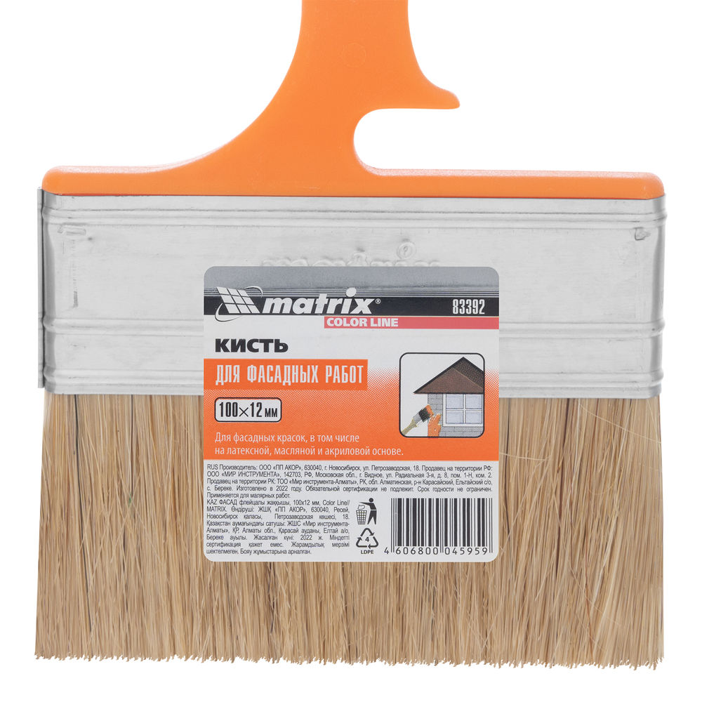 Кисть флейцевая Фасад Color Line 100 х 12 мм Matrix (83392)