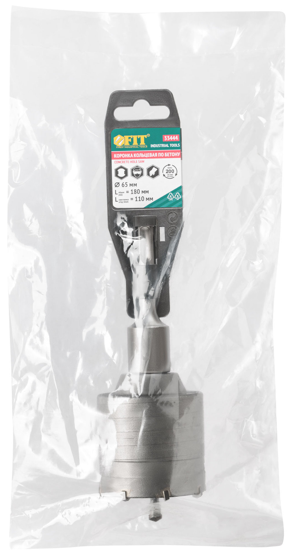 Коронка кольцевая по бетону, хвостовик 110 мм в сборе, 65 мм (33444)