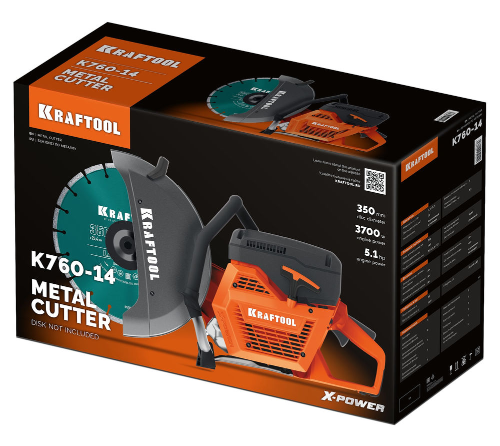 Бензорез (рельсорез) 3700 Вт, 350 мм по металлу, без диска K760-14 KRAFTOOL K760-14