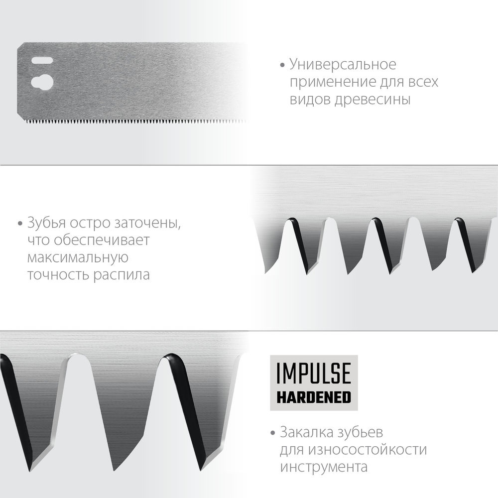 Полотно 600 мм по дереву для прецизионного стусла Alligator 3D KRAFTOOL 15451-600-2