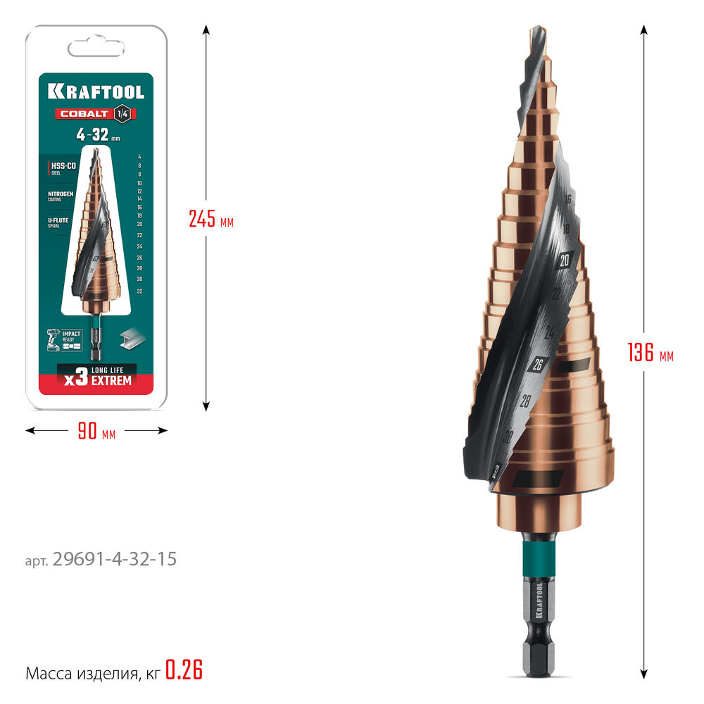 Сверло ступенчатое COBALT, 4–32 мм, 15 ступеней, азотирование, винтовая спираль KRAFTOOL 29691-4-32-15