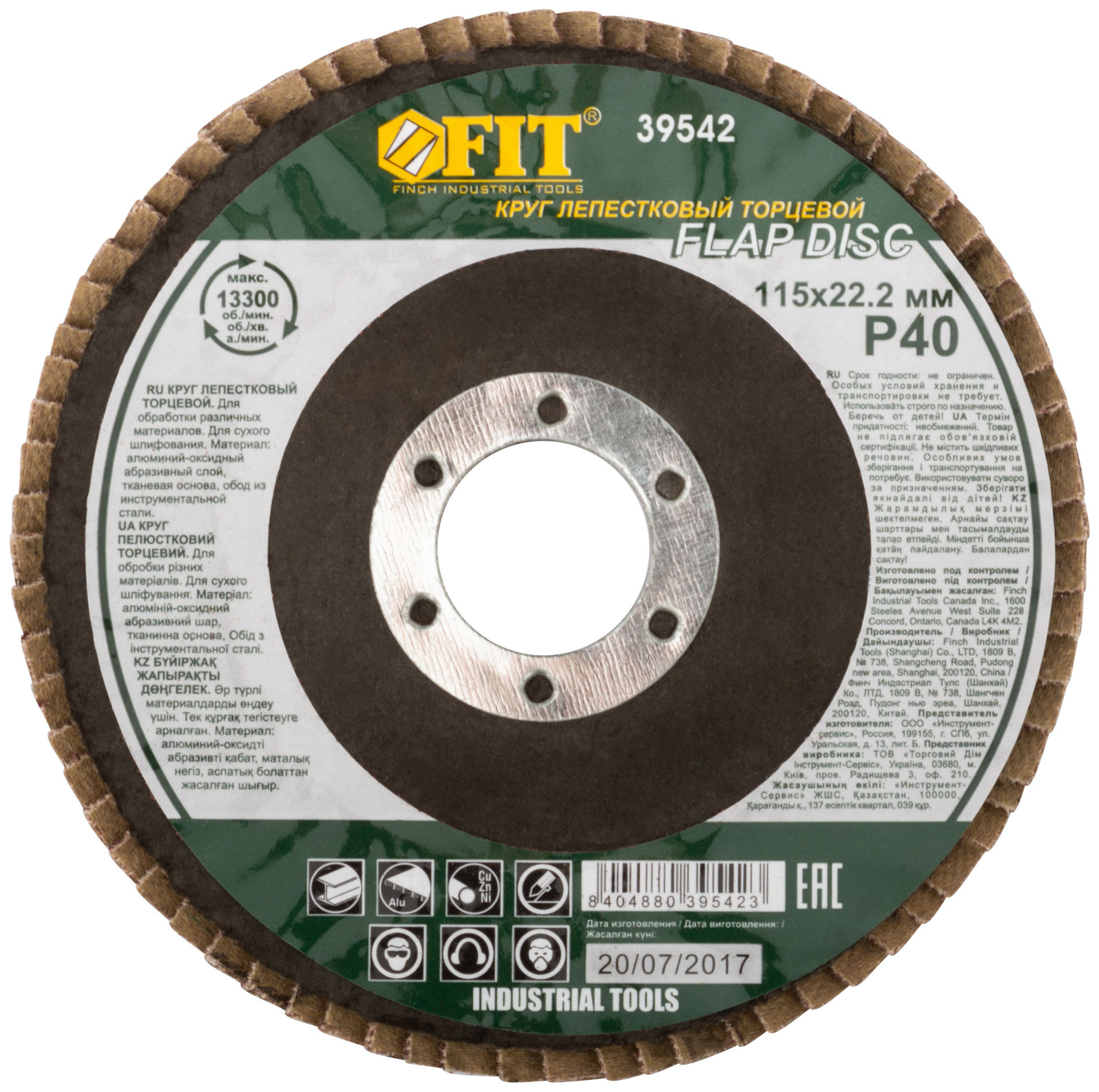 Круг лепестковый торцевой, 115 мм Р 40 (39542)