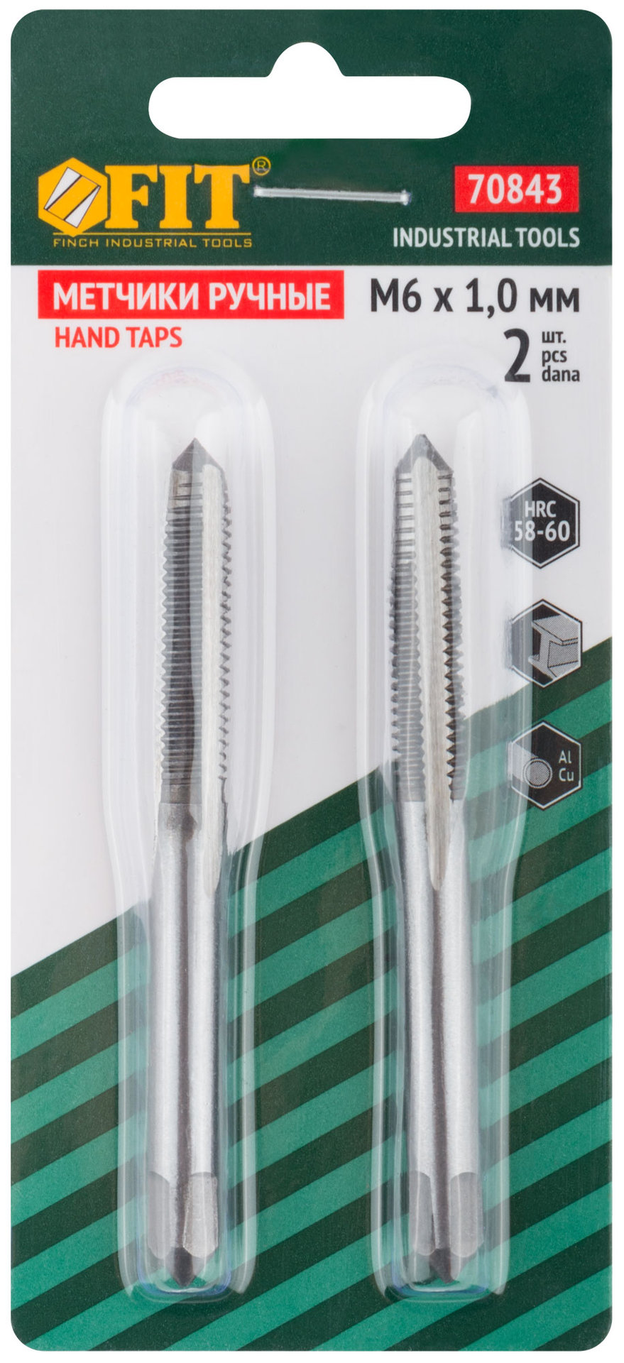 Метчики метрические, легированная сталь, набор 2 шт. М6х1,0 мм