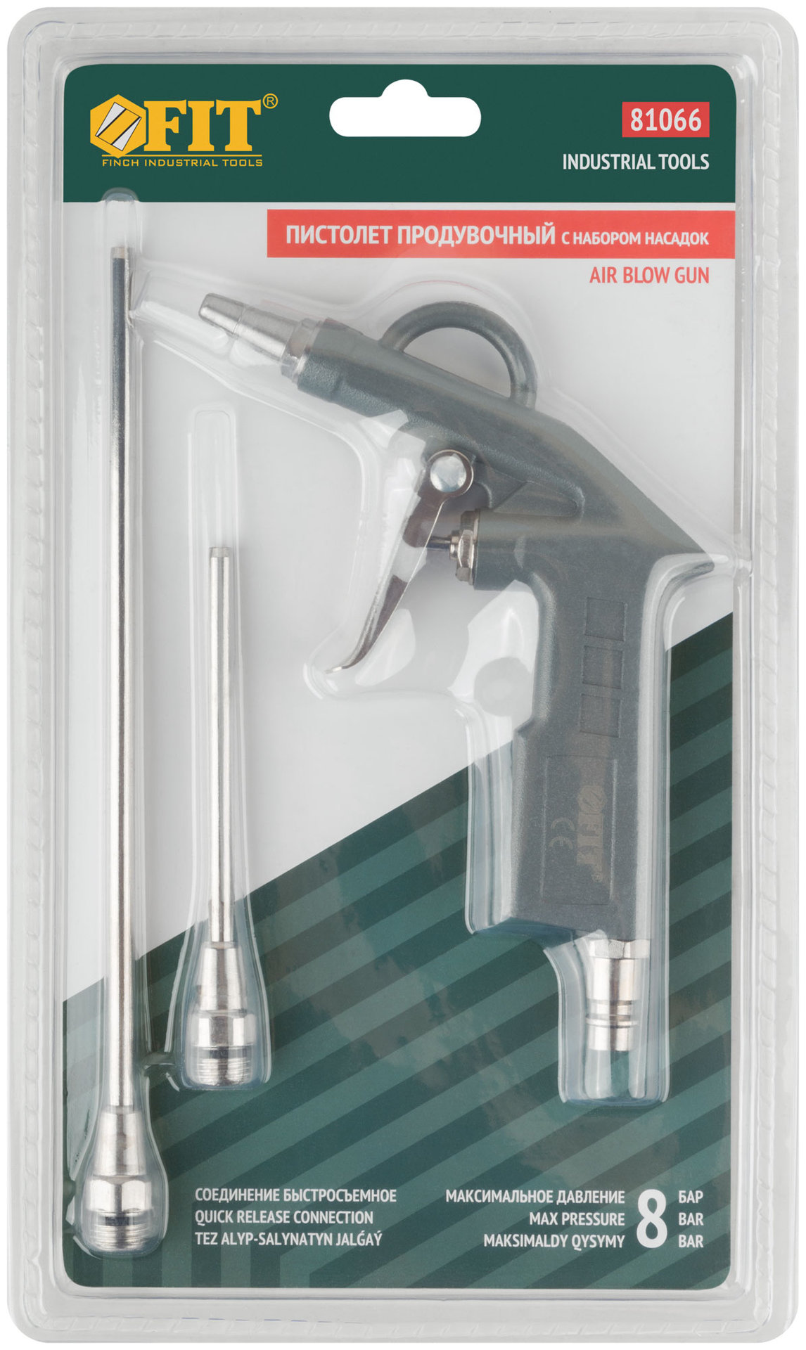 Пистолет продувочный с набором насадок, быстросъемное соединение (81066)