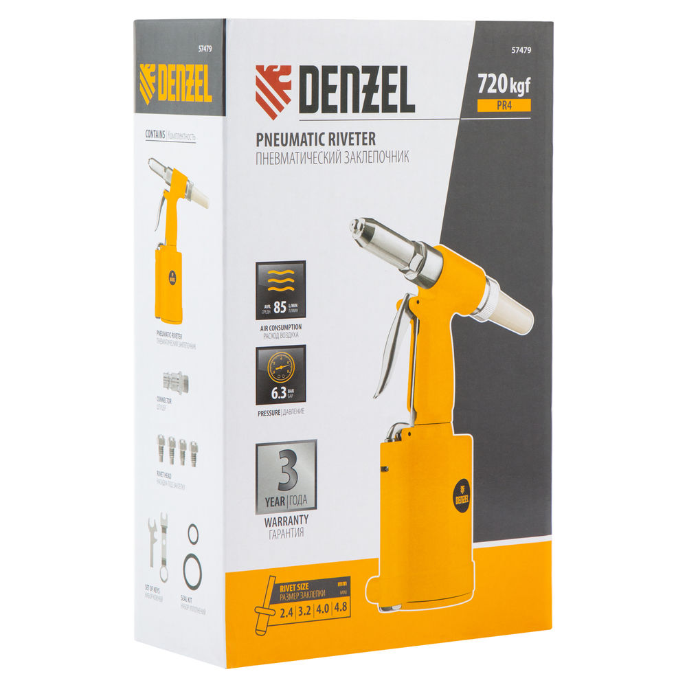 Пневматический заклепочник PR4, 2,4-4,8 мм Denzel (57479)