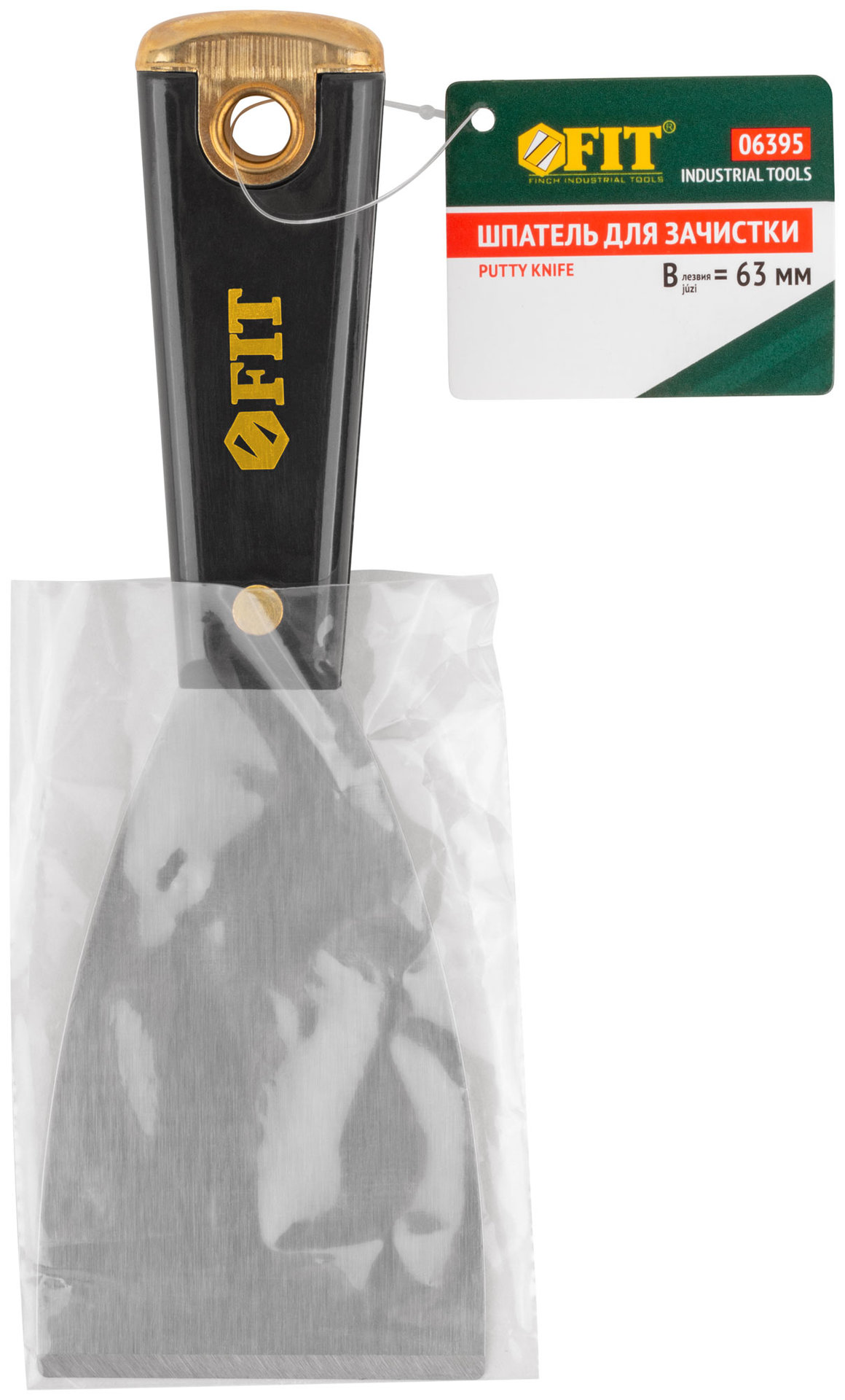 Шпатель для удаления ржавчины Профи, толщ. лезвия 1 мм, пластик.ручка с метал.бойком 2,5 (63 мм) (06395)