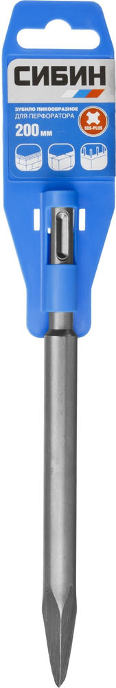 Зубило пикообразное SDS-Plus 200 мм СИБИН 29241-00