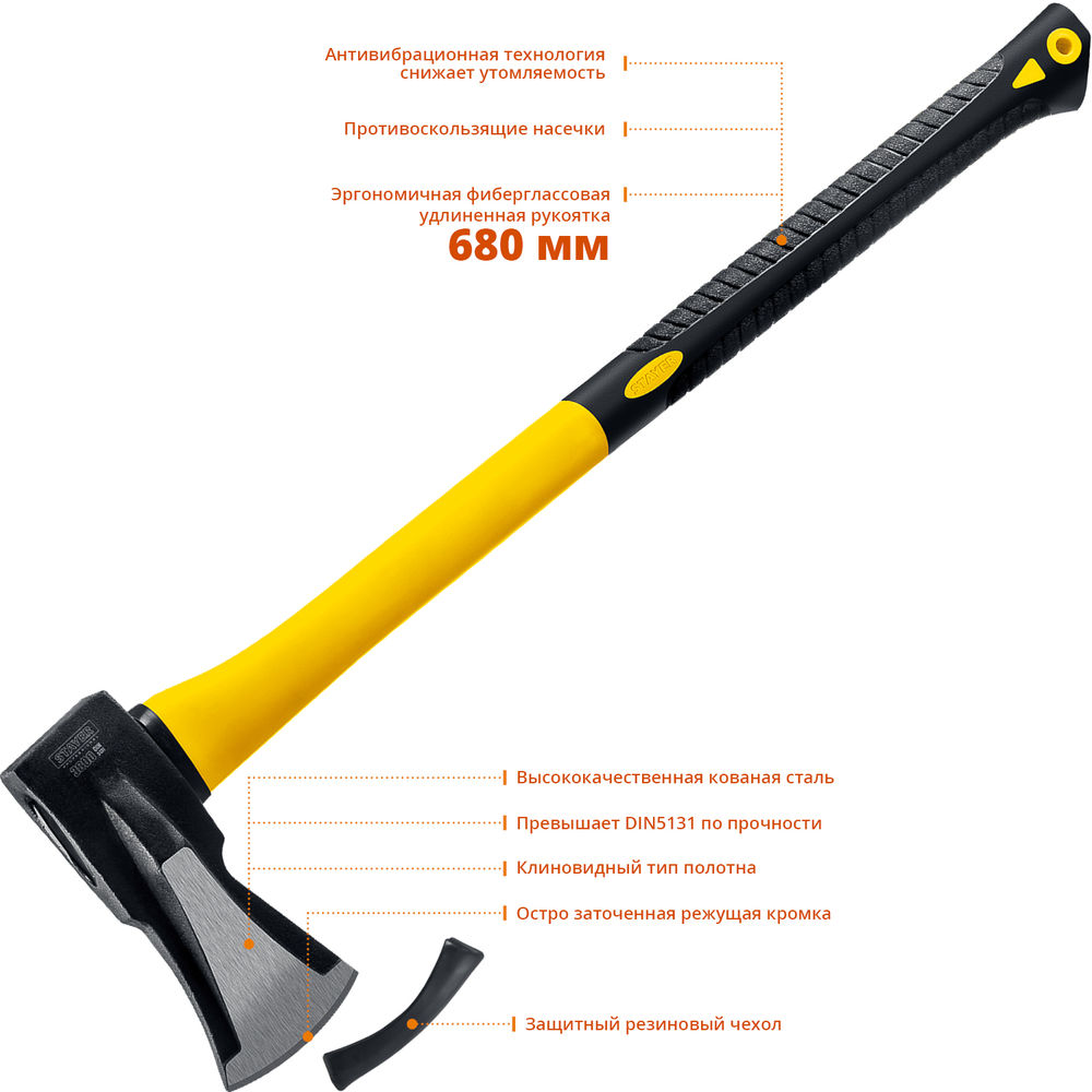 Топор-колун кованый 2000/2800 г, 680 мм FIBERGLASS Professional STAYER 20623-20