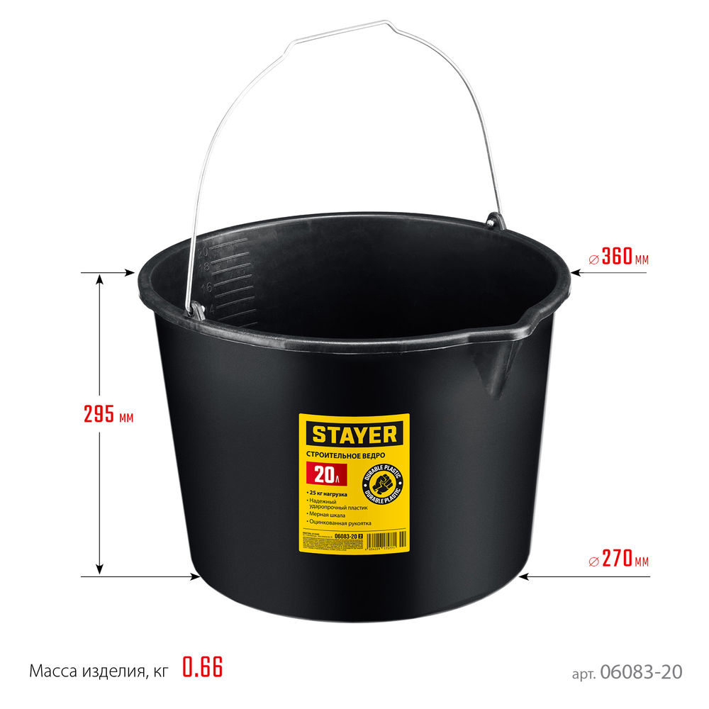 Струбцина F CF-200/50 STAYER 50х200 мм 3210-050-200_z02  