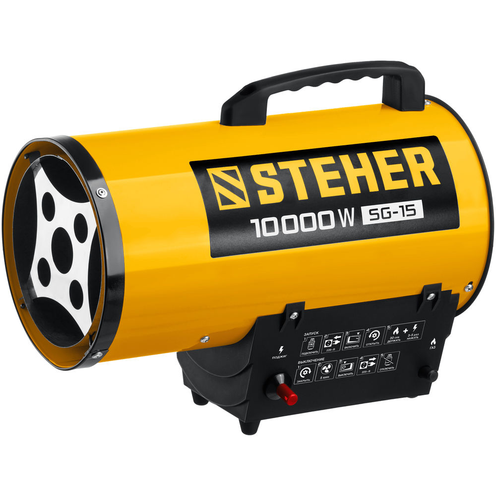 Пушка газовая тепловая STEHER 10 кВт SG-15  