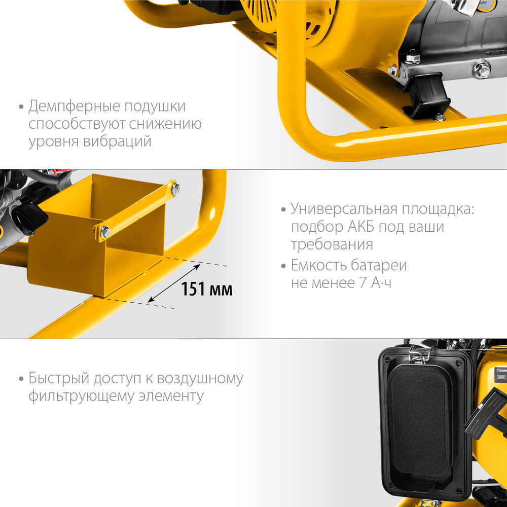 Генератор бензиновый 3300 Вт с электростартером STEHER GS-4500Е