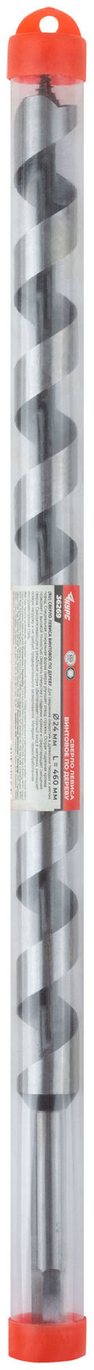 Сверло Левиса винтовое по дереву 24х460 мм (36269)