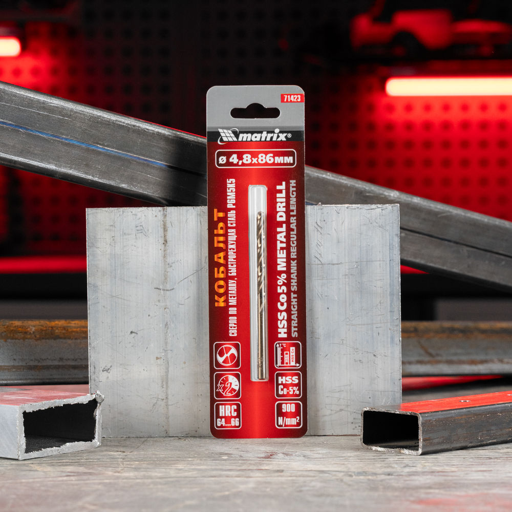 Сверло по металлу, 4.8 мм, HSS Co-5% Matrix (71423)