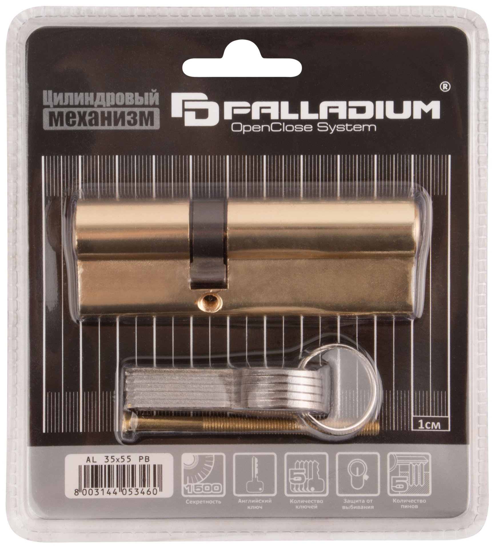 Цилиндровый механизм PALLADIUM асимметричный, 90 мм, ключ-ключ, латунь (67246)