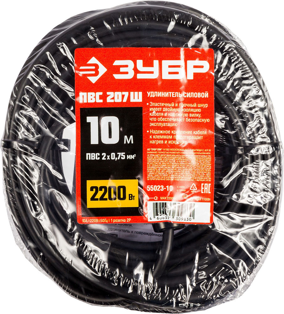 Удлинитель-шнур ПВС 207-Ш 10 м 2200 Вт 1 гнездо ПВС 2х0,75 мм2 ЗУБР 55023-10