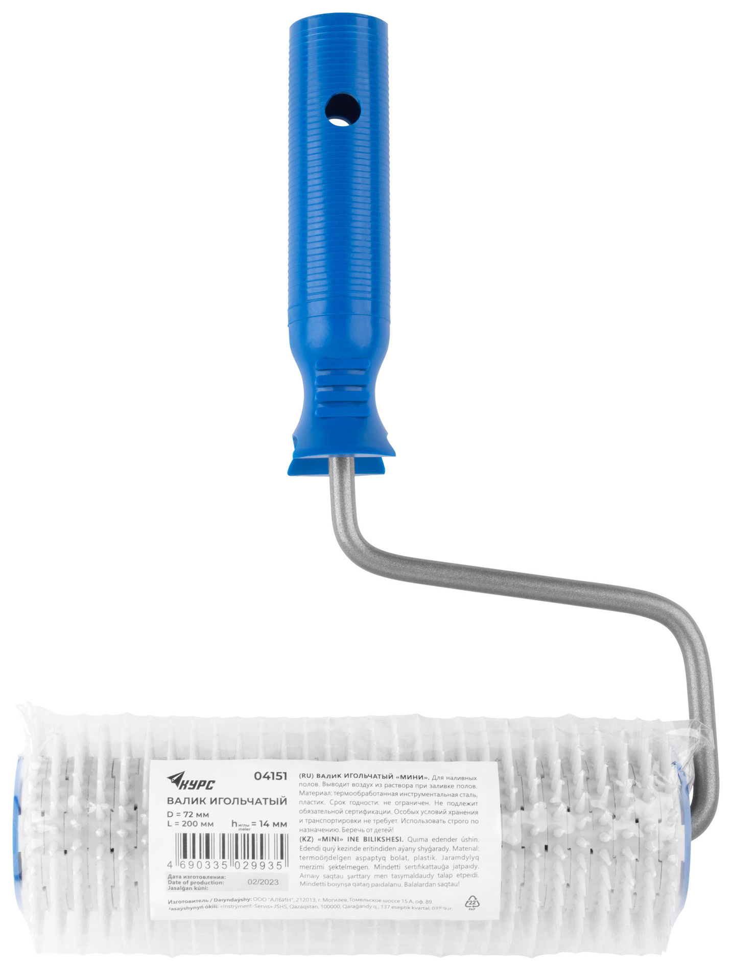 Валик пластиковый игольчатый Мини, диаметр 72 мм, высота иглы 14 мм, 200 мм (04151)