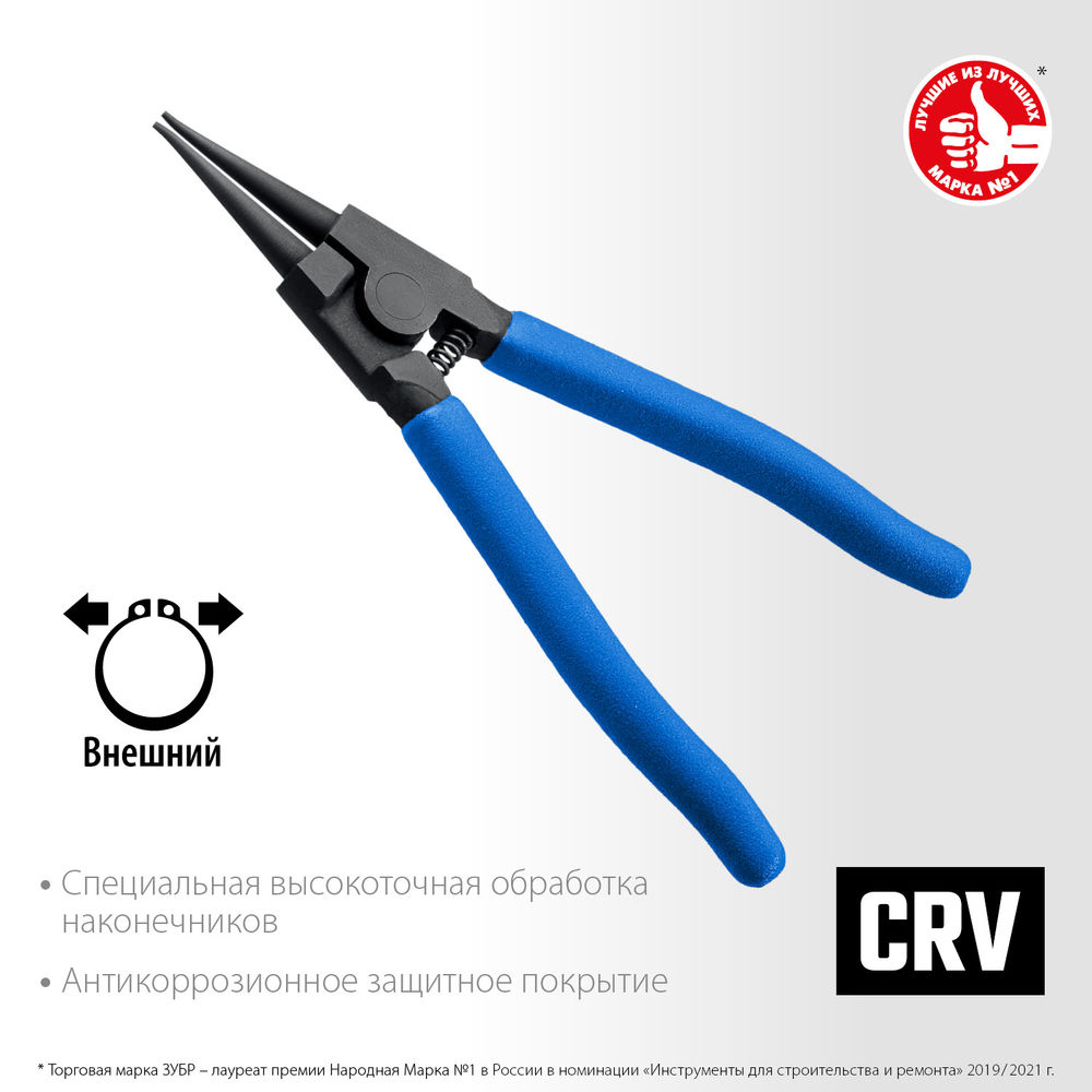 Съемник стопорных колец внешний 180 мм прямые губки Профессионал ЗУБР 22821-3