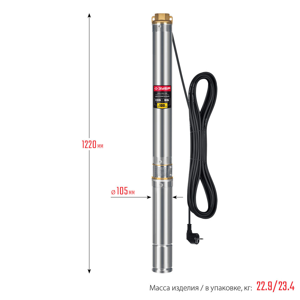 Насос скважинный центробежный 1800 Вт, 135 м напор, корпус из нержавеющей стали ЗУБР НСЦ-100-135