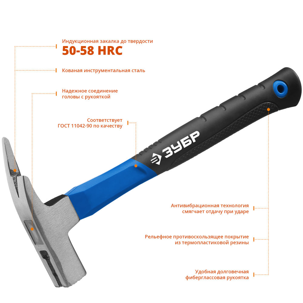 Молоток кровельщика 600 г Профессионал ЗУБР 20203