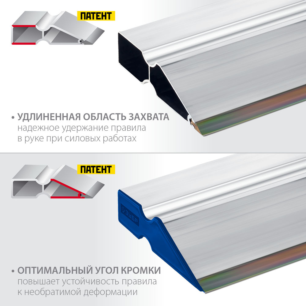 Правило БИ-Металл 1.5 м ЗУБР 1072-1.5_z02