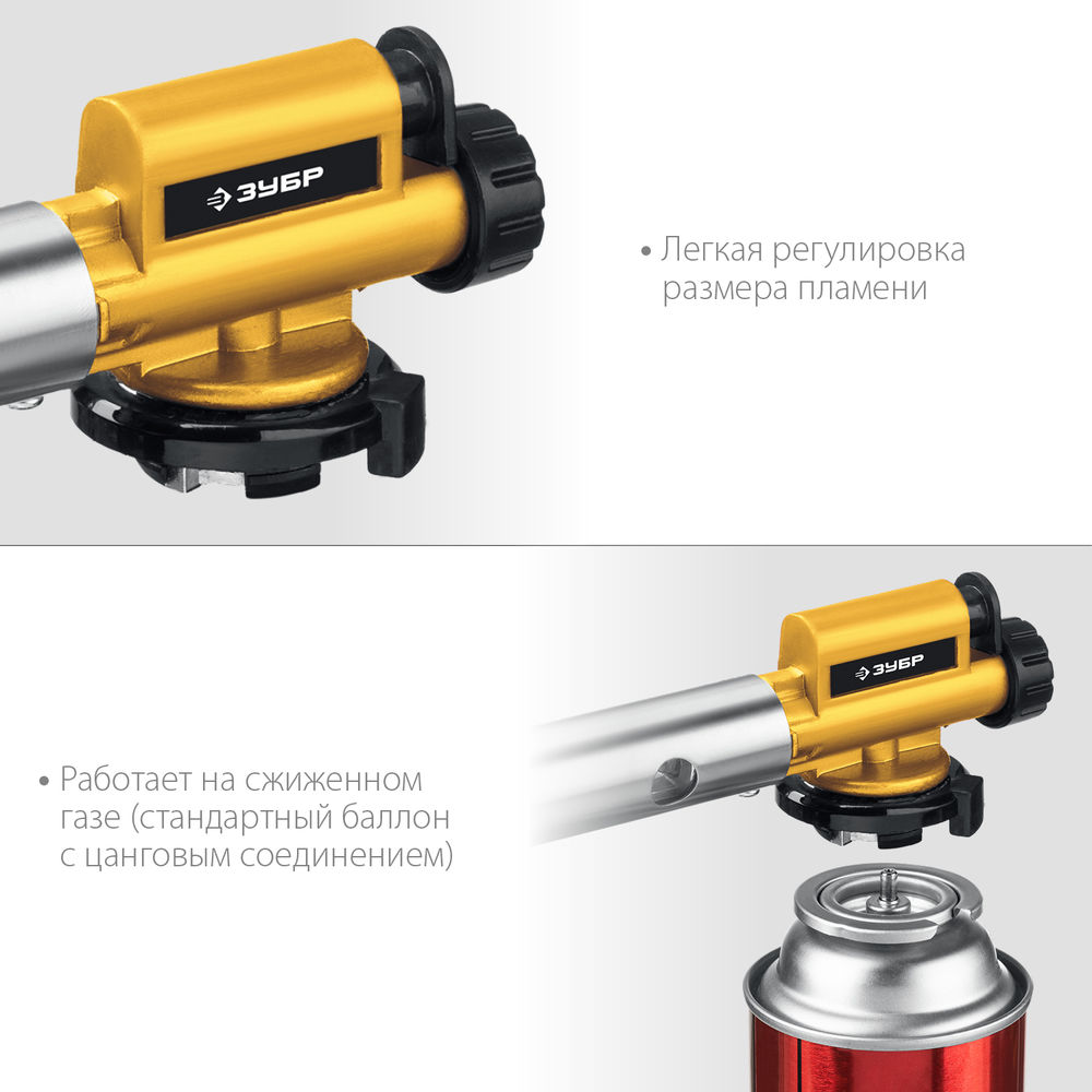 Горелка газовая ГПМ-800 1300°C, цельнометаллическая, с пьезоподжигом, на баллон с цанговым соединением ЗУБР Профессионал 55550