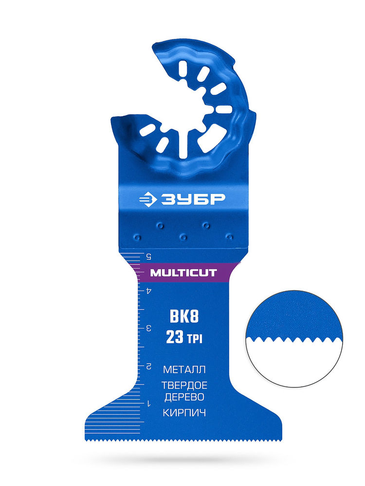 Полотно универсальное MULTICUT ВК8 23TPI, 52 x 50 мм, с твердосплавными зубьями: металл, твёрдое дерево, кирпич ЗУБР StarQuick 15576-52-50