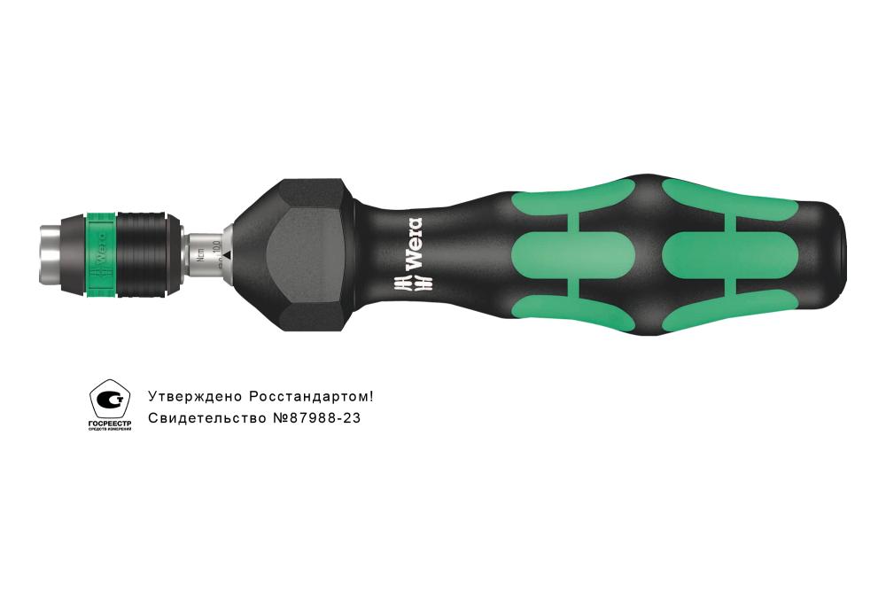 Отвёртка-битодержатель динамометрическая 1.20-3.00 Нм патрон Rapidaptor 1/4 D6.3/F6.3 Kraftform серия 7441 Wera WE-074701