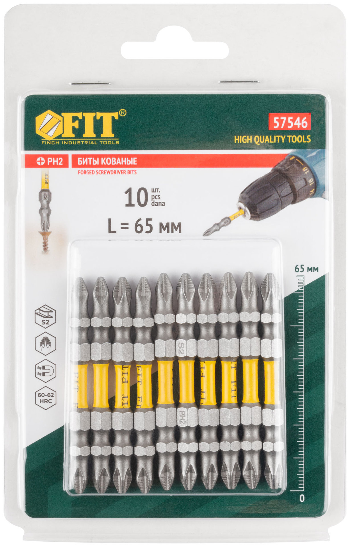 Биты кованые, сталь S2, двусторонние 65 мм PH2/РН2, Профи 10 шт., блистер (57546)