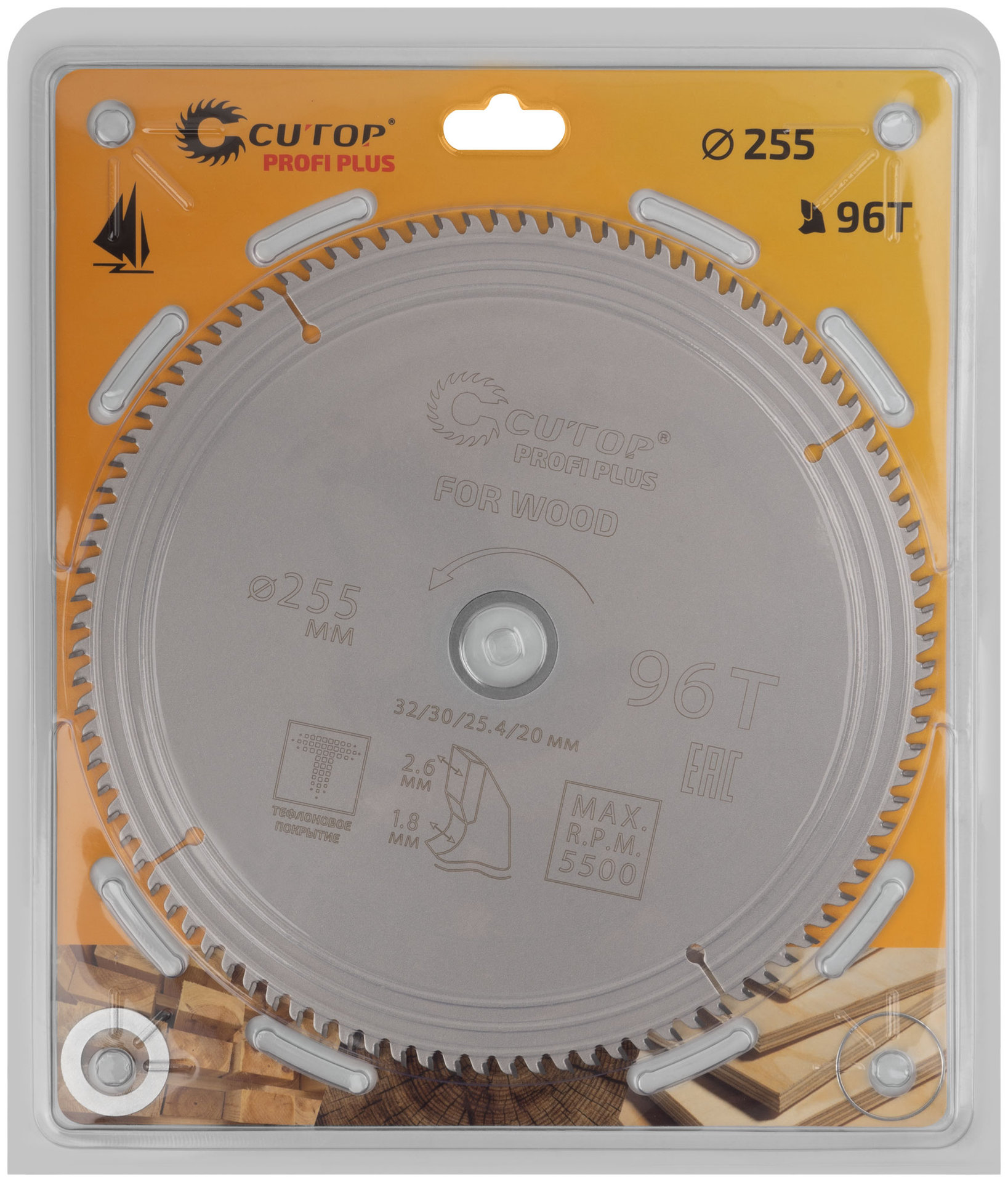 Диск пильный по дереву с тефлоновым покрытием 96Т, CUTOP Profi plus, 255 х 1,8/2,6 х 32/30/25,4/20 мм (75-25596Т)