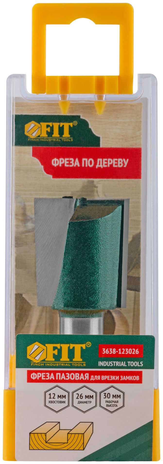 Фреза пазовая для врезки замков DxHxL=26х30х65 мм (3638-123026)