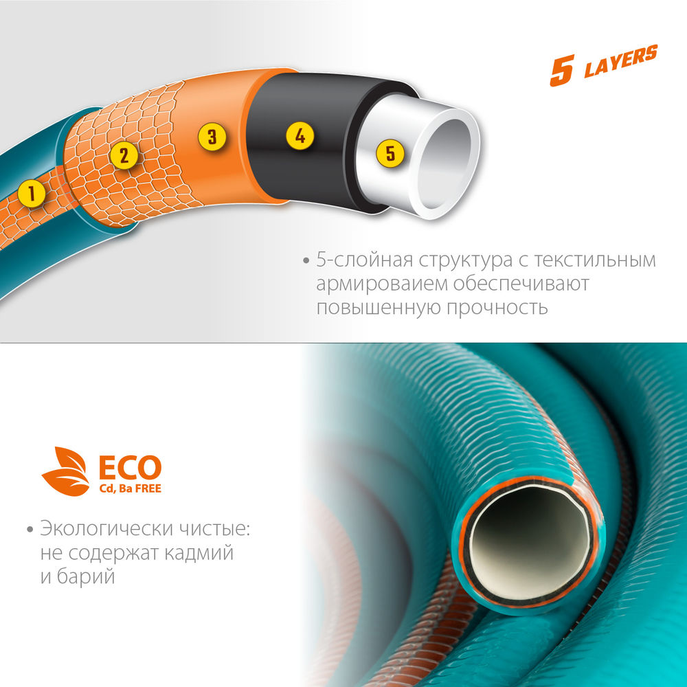 Поливочный шланг EXPERT 5, 1/2, 50 м, 35 атм, пятислойный, текстильное армирование, PROLine GRINDA 429007-1/2-50