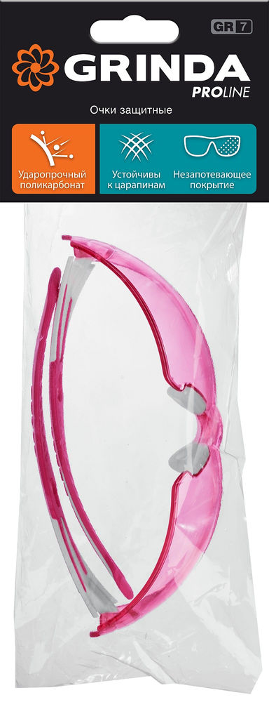 Защитные очки GR-7, открытого типа, розовые, с двухкомпонентными дужками, PROLine GRINDA 11059