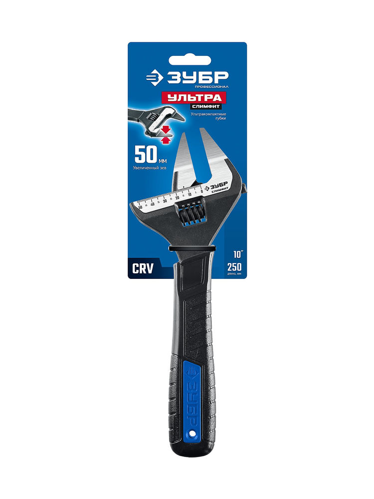 Ключ разводной СлимФит Ультра, 250/50 мм, ПРОФЕССИОНАЛ (27246-25) ЗУБР
