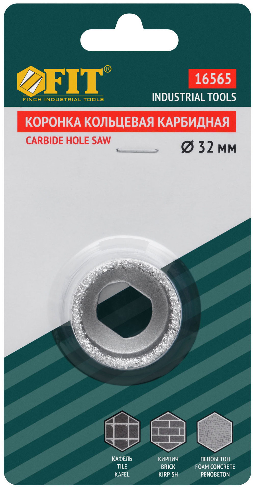 Коронка кольцевая по кафелю карбидная, глубина пропила 25 мм, 32 мм (16565)