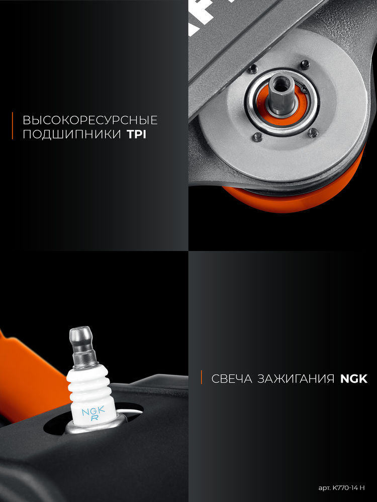 Бензорез (бетонорез) 3700 Вт, 350 мм по бетону, диск в комплекте K770-14 H KRAFTOOL K770-14 H