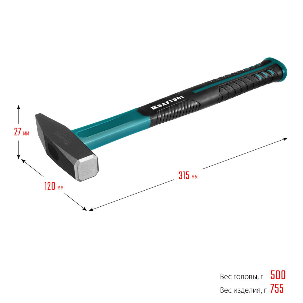 Слесарный молоток Fiberglass, 500 г KRAFTOOL 2007-05