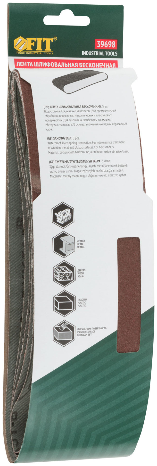 Ленты шлифовальные бесконечные, водостойкие, на тканевой основе, 5 шт., 75х533 мм Р 180 (39698)