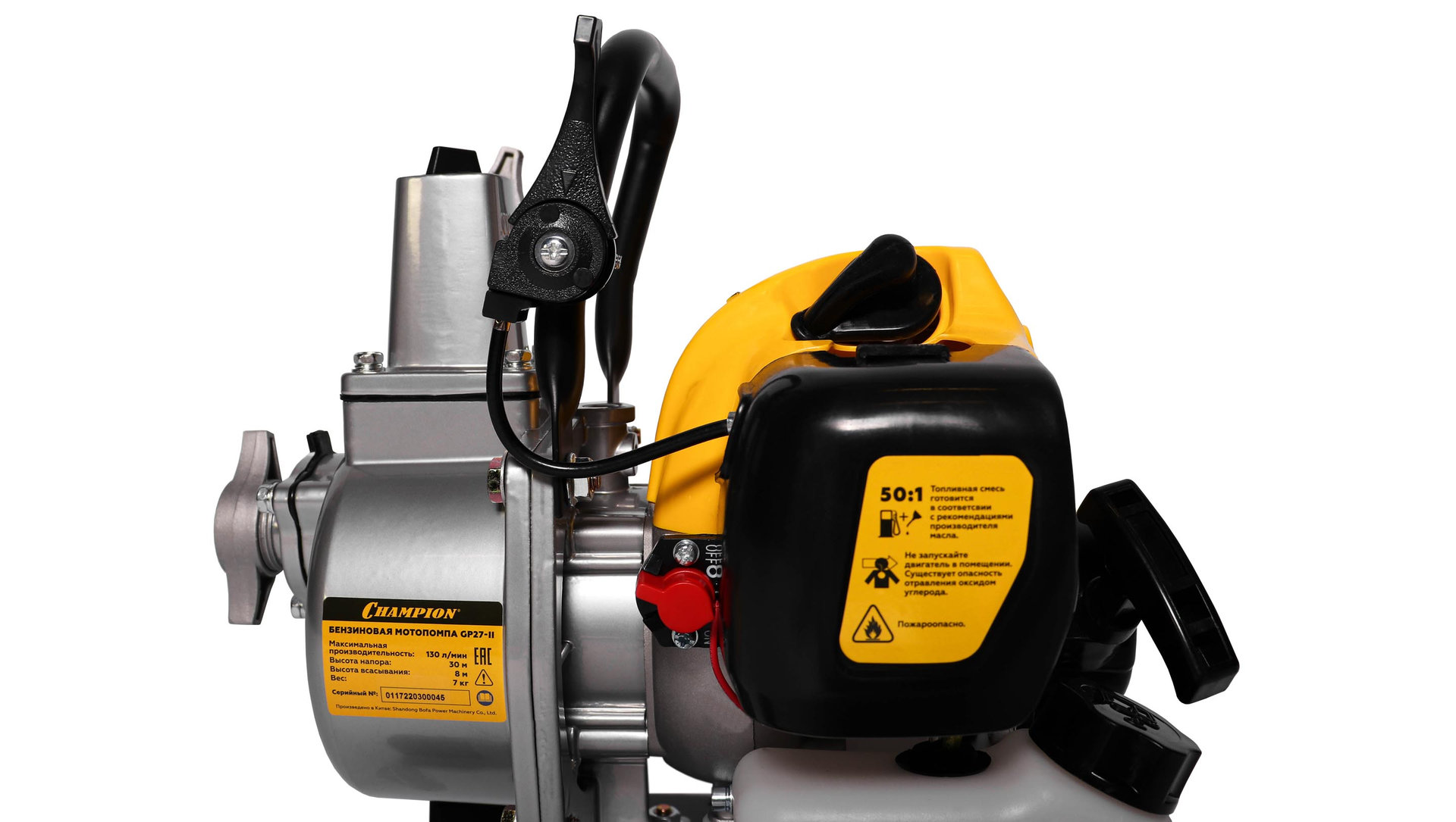 Мотопомпа CHAMPION GP27-II (1 130л/мин 8/30м 1,22лс 2Т 0,95л 7кг, легкий старт) (GP27-II)