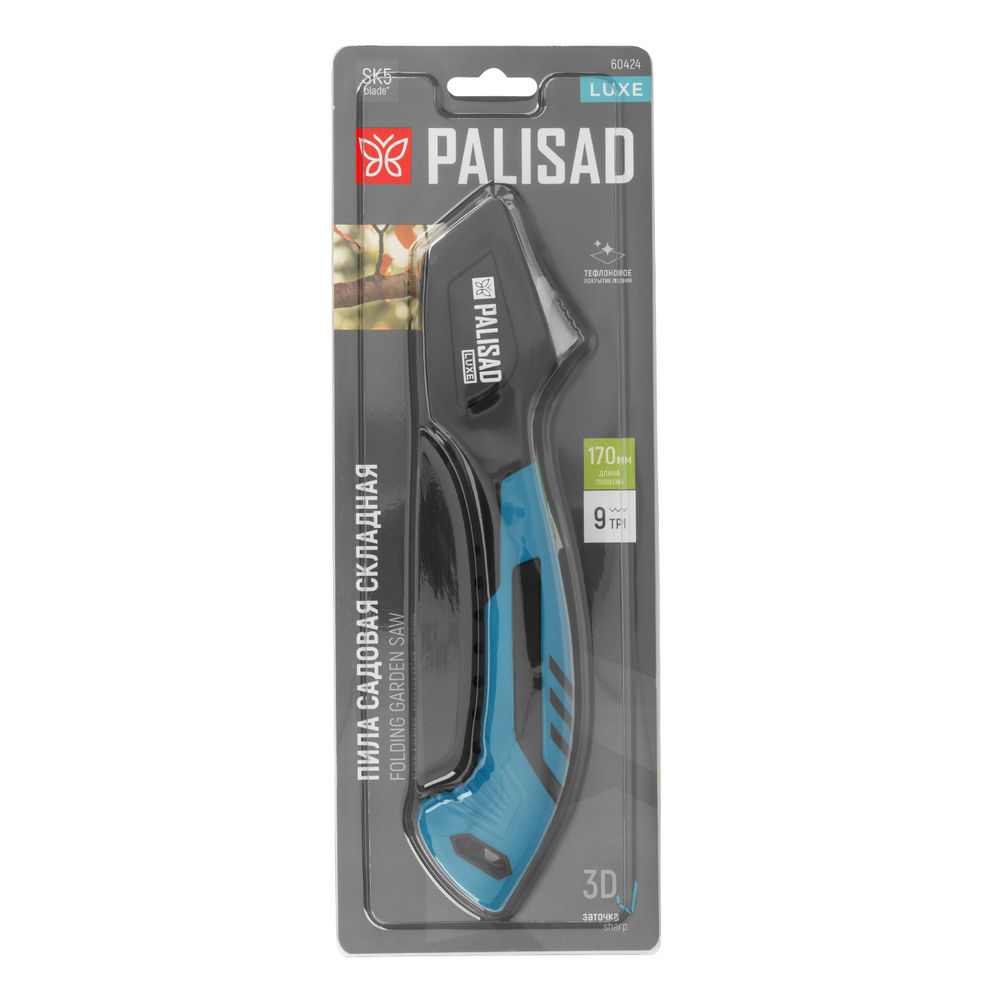 Пила садовая складная, 170 мм, SK5, 3D зуб, тефлон. покрытие, обрезиненная рукоятка, LUXE// Palisad (60424)