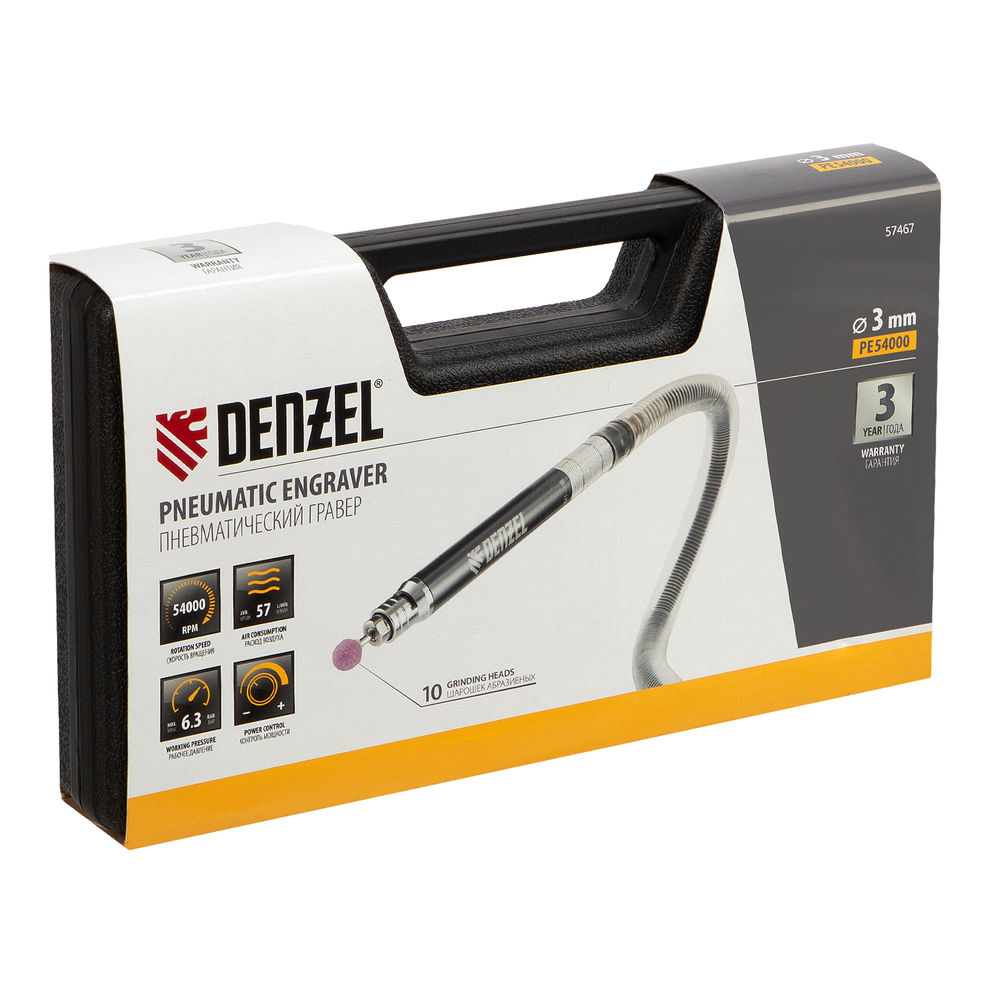 Пневматический гравер PE54000, 54000 об/мин, 3 мм, 57 л/мин Denzel (57467)
