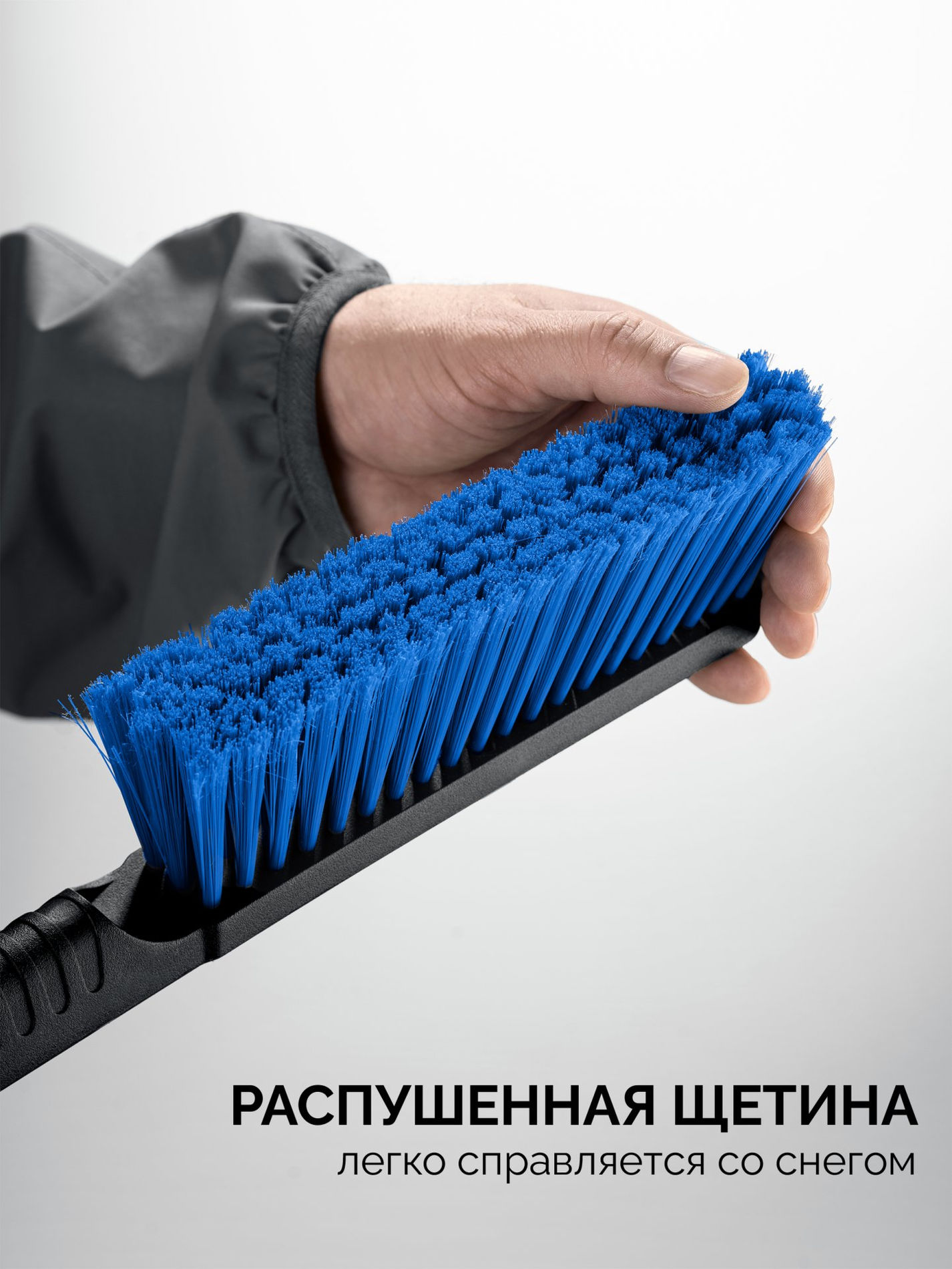Щетка телескопическая от снега со скребком автомобильная 775-1000 мм ЗУБР Профессионал 61066
