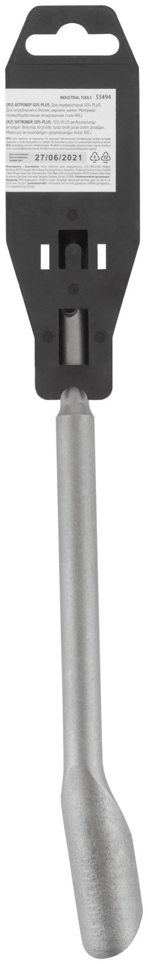 Штробер SDS-PLUS, легированная сталь 22х240х14 мм (33494)