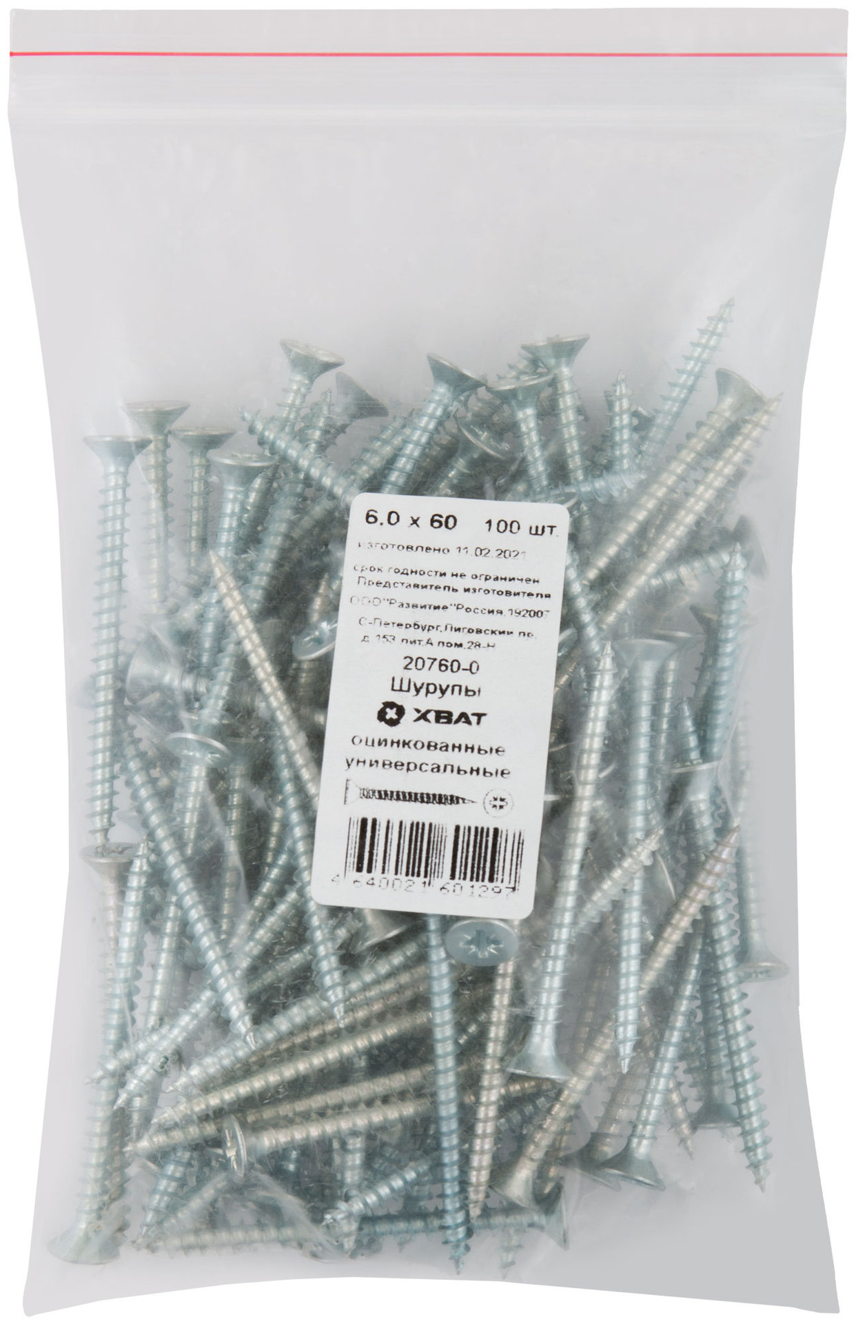 Шурупы оцинкованные, универсальные 6 х 60 100 шт Фасовка (20760-0)