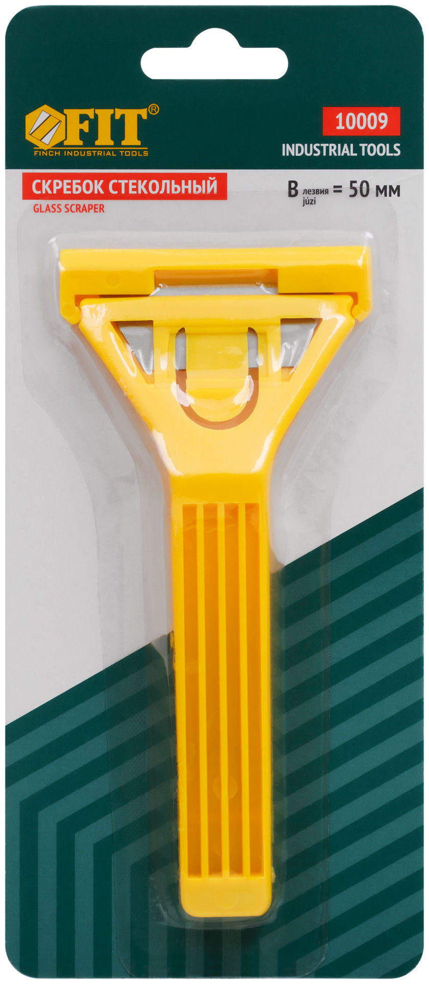 Скребок стекольный пластиковый, ширина лезвия 50 мм (10009)