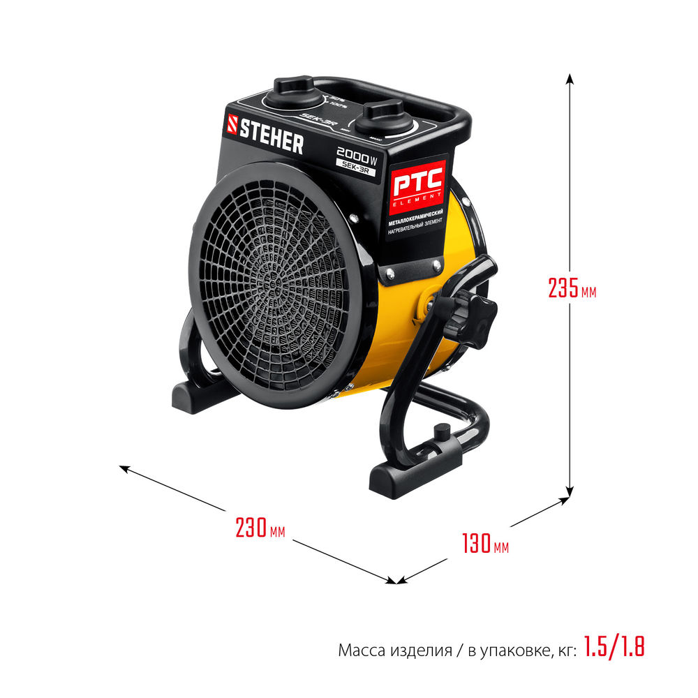 Пушка тепловая электрическая 2 кВт STEHER SEK-3R