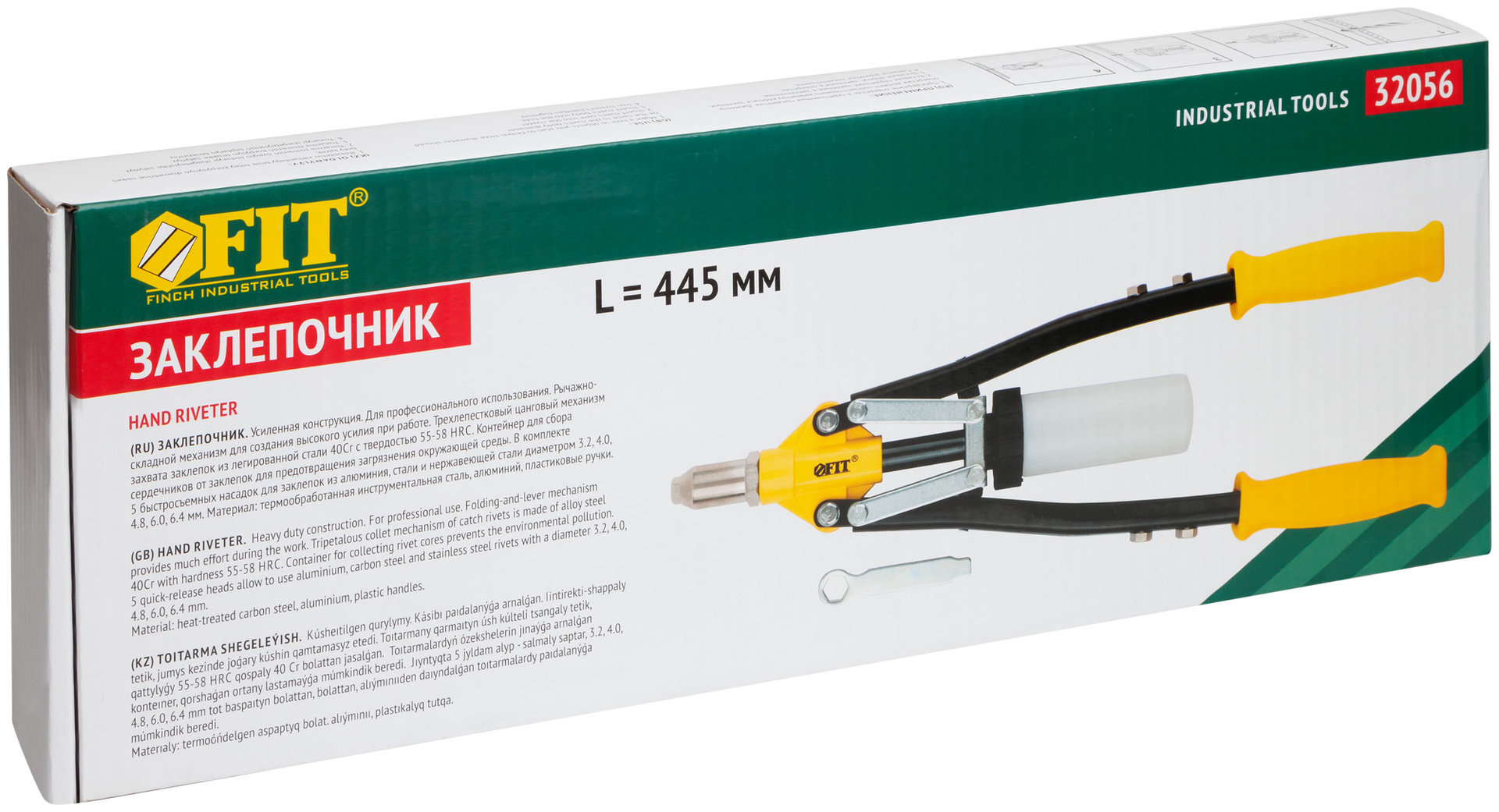 Заклепочник усиленный с длинными ручками, пластиковый контейнер 3,2-6,4 мм (445 мм) (32056)