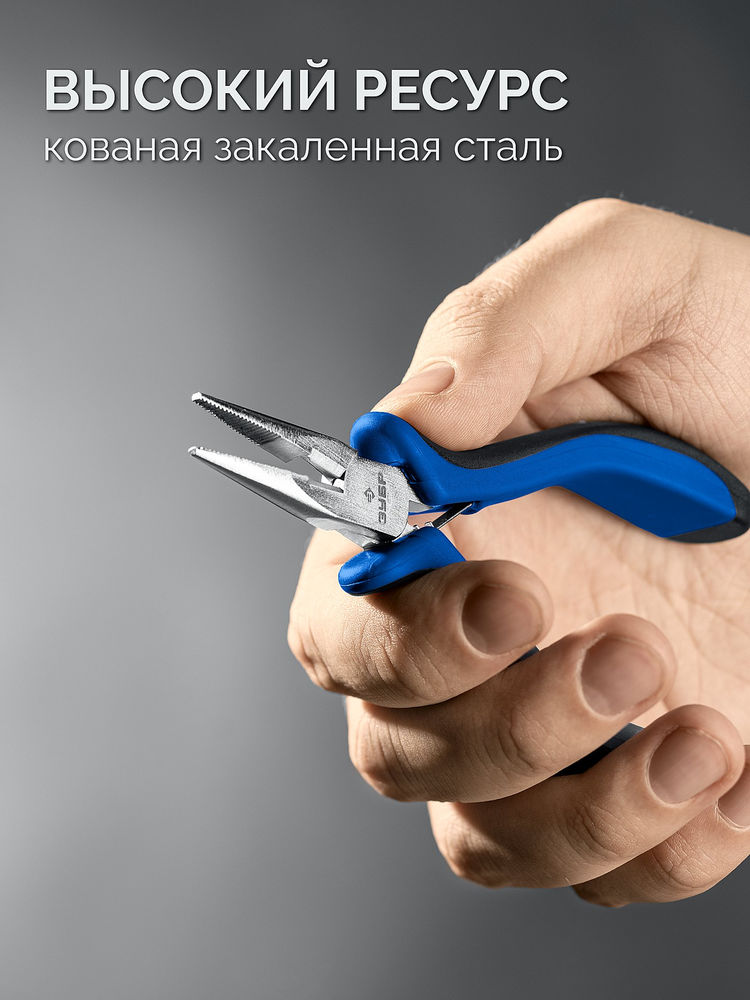 Тонкогубцы мини 120 мм Профессионал ЗУБР 22170-3